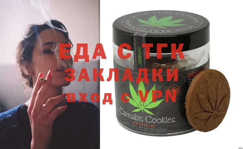 Cannafood конопля  Дубовка 