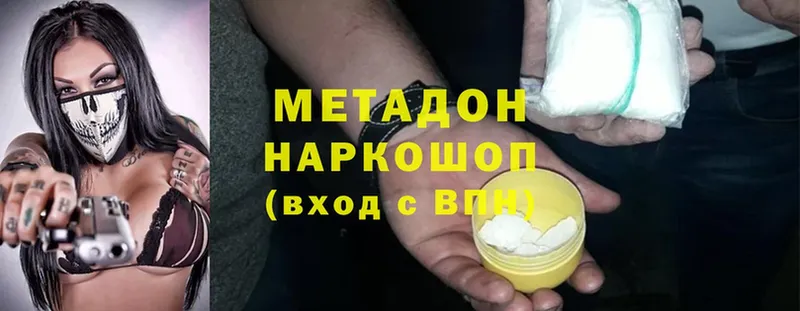 цены   Дубовка  МЕТАДОН белоснежный 